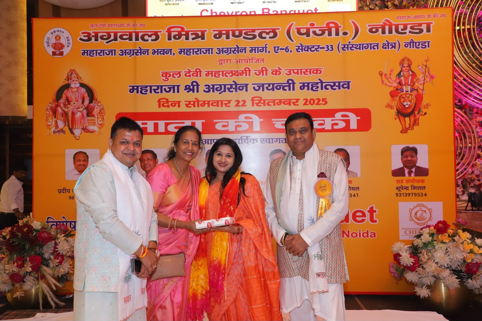 Priyanka Gupta receiving a memento from Aggarwal Mitra Mandal, Noida during the Maharaja Agrasen Jayanti Mahotsav